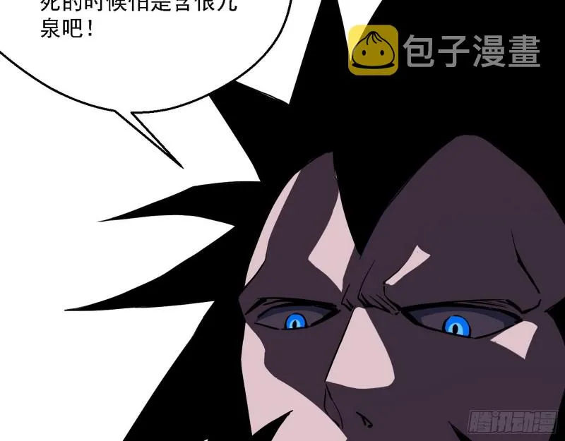 故人相见 第114页