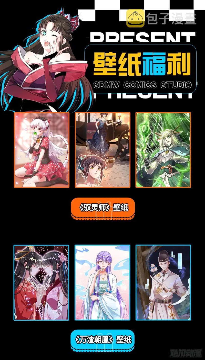 故人相见 第117页