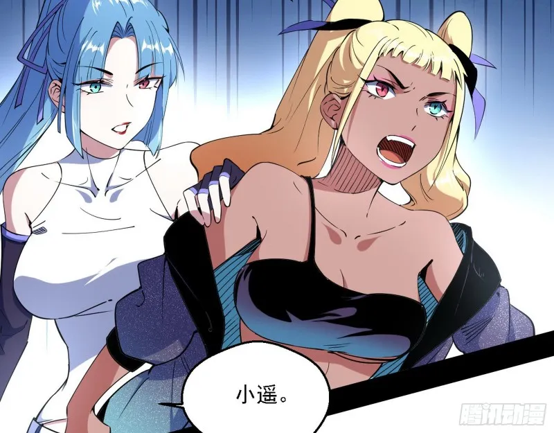 炸了 第4页