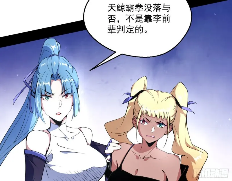 炸了 第6页