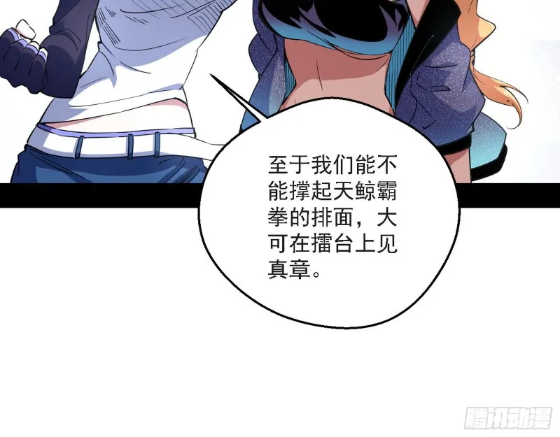 炸了 第7页