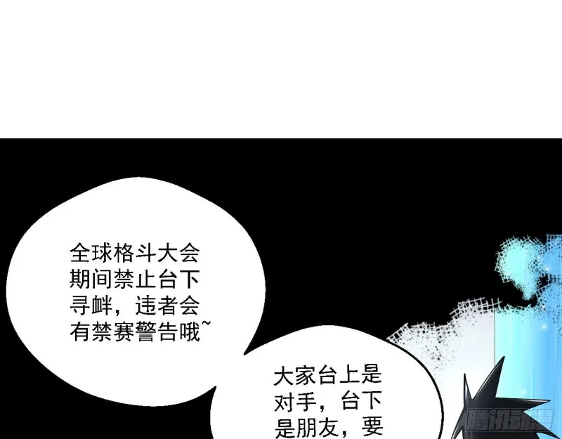 炸了 第8页