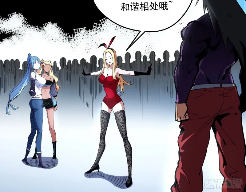炸了 第9页