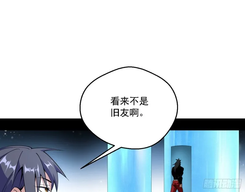 炸了 第13页