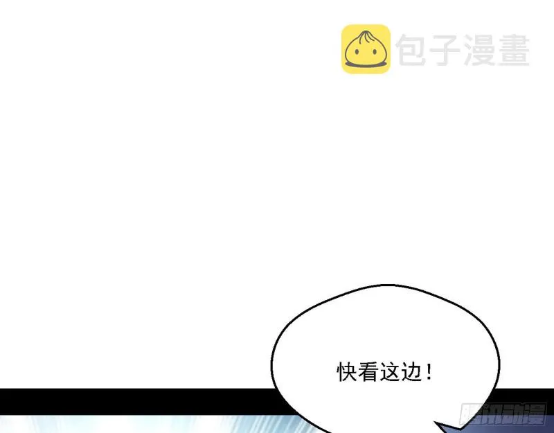 炸了 第18页
