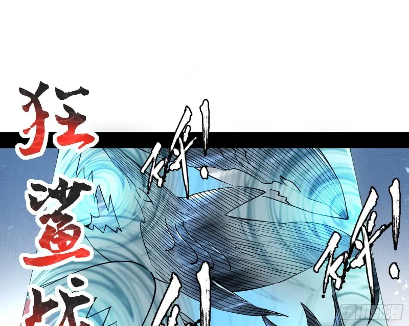 炸了 第23页