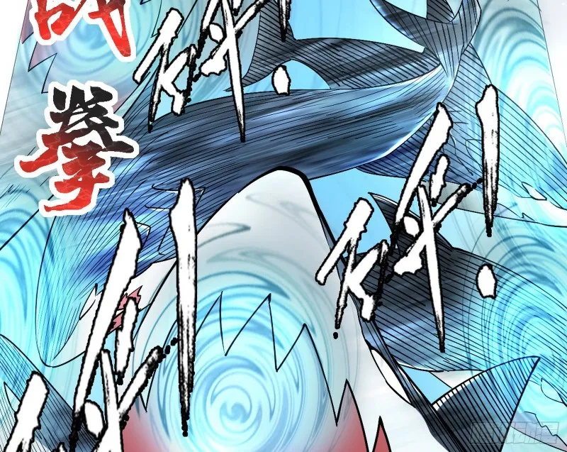 炸了 第24页