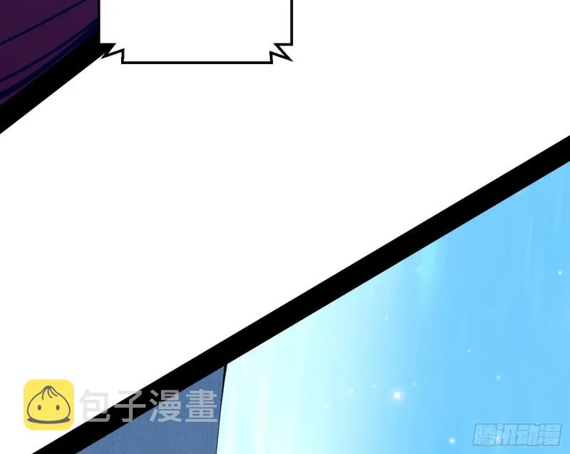 炸了 第29页