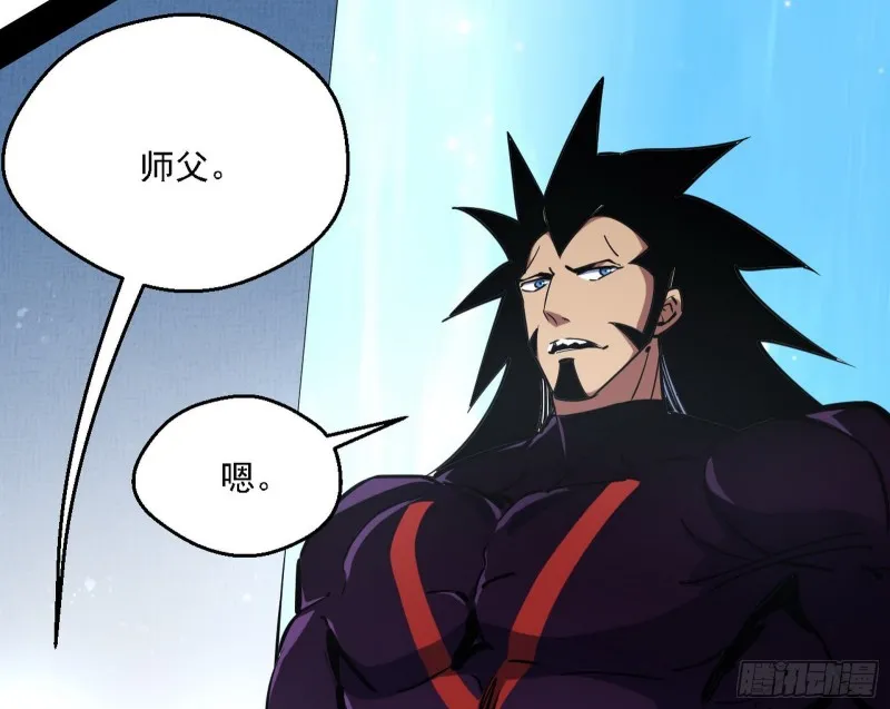 炸了 第30页