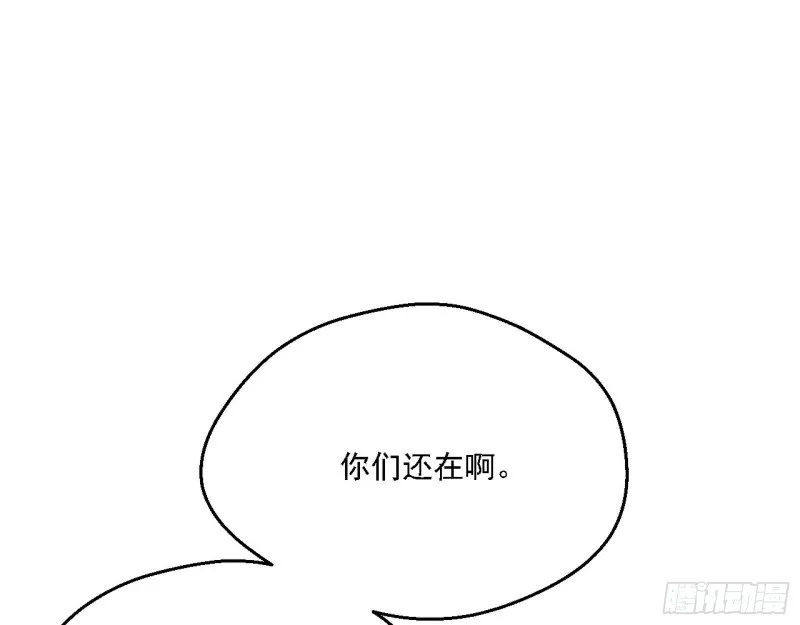 炸了 第33页