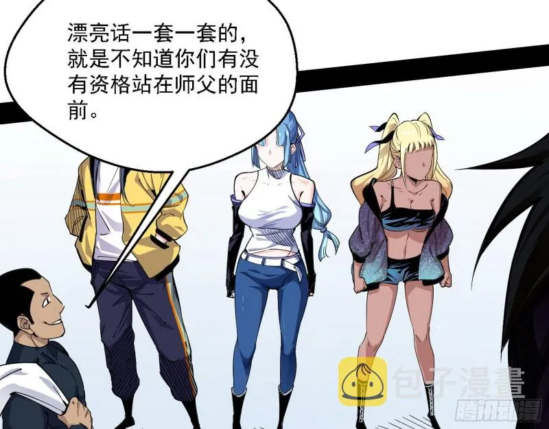 炸了 第34页