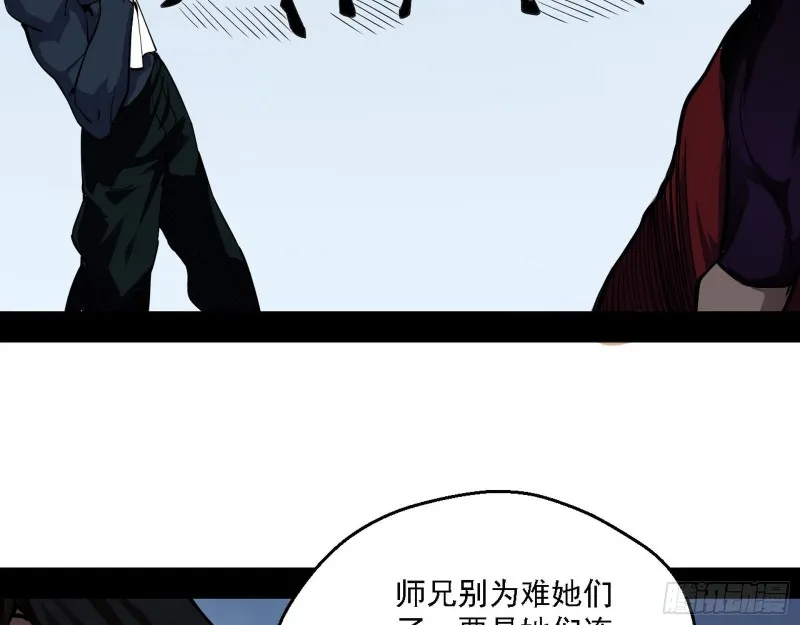 炸了 第35页
