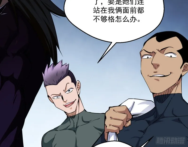 炸了 第36页