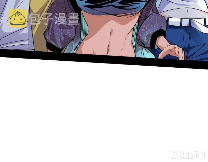炸了 第41页