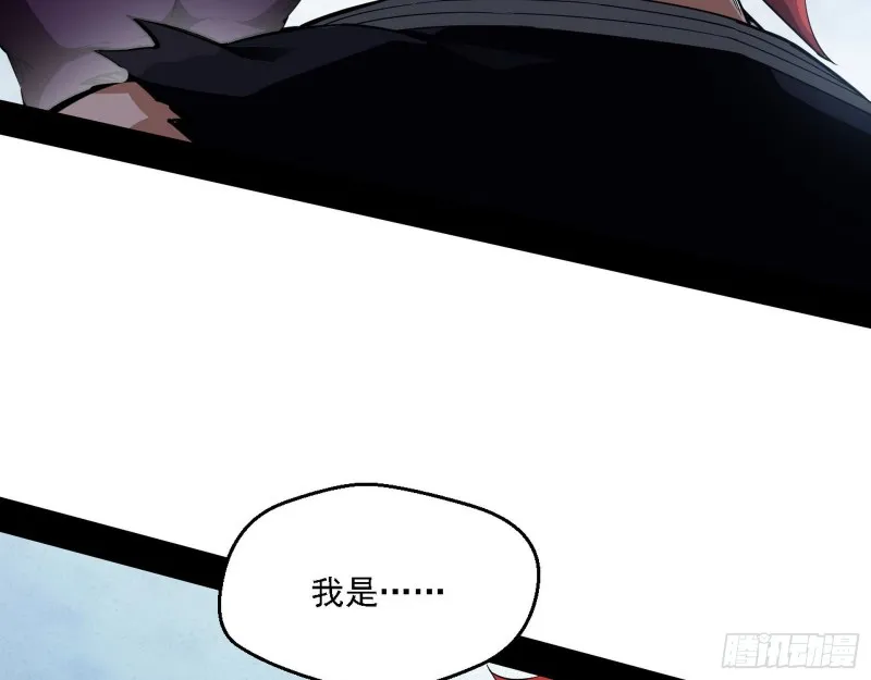 炸了 第54页
