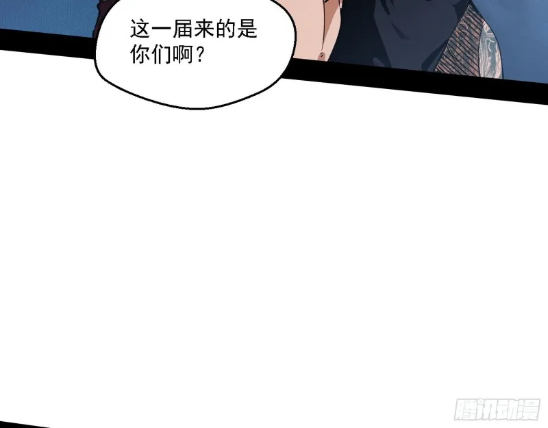 炸了 第56页