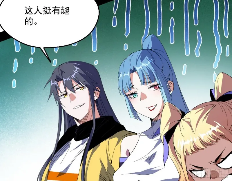 炸了 第65页