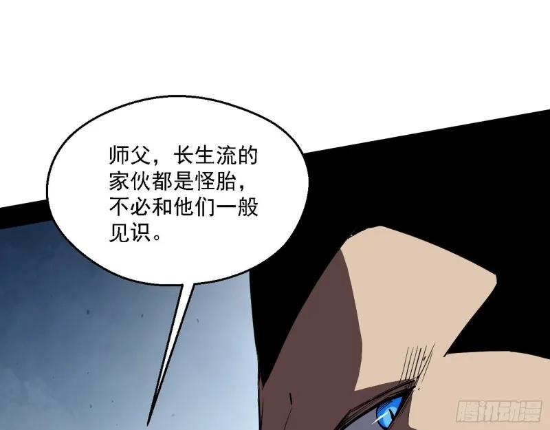 炸了 第67页