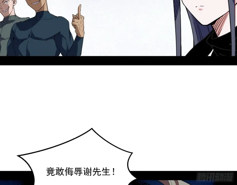 炸了 第71页