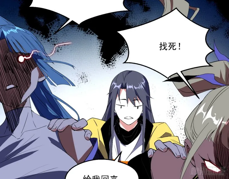 炸了 第72页