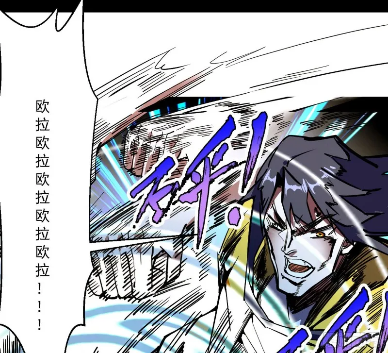 炸了 第83页