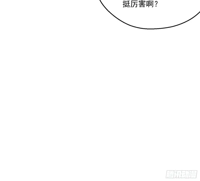 炸了 第88页