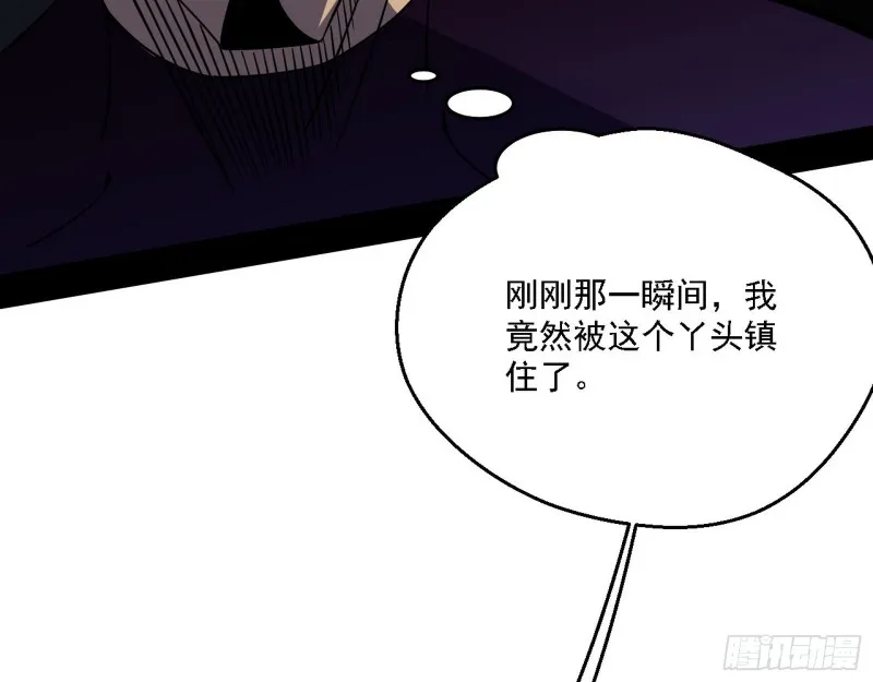炸了 第104页