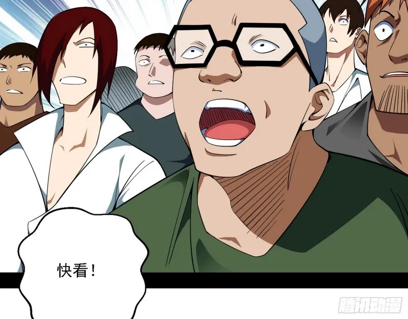 炸了 第106页