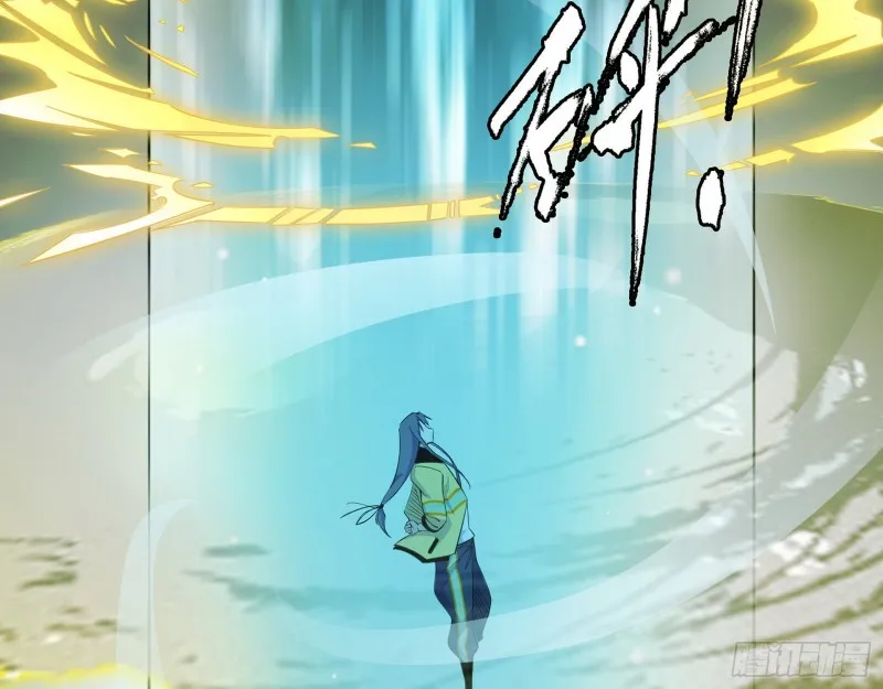 炸了 第111页