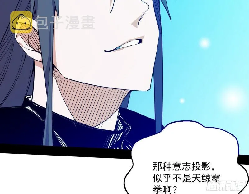 炸了 第114页