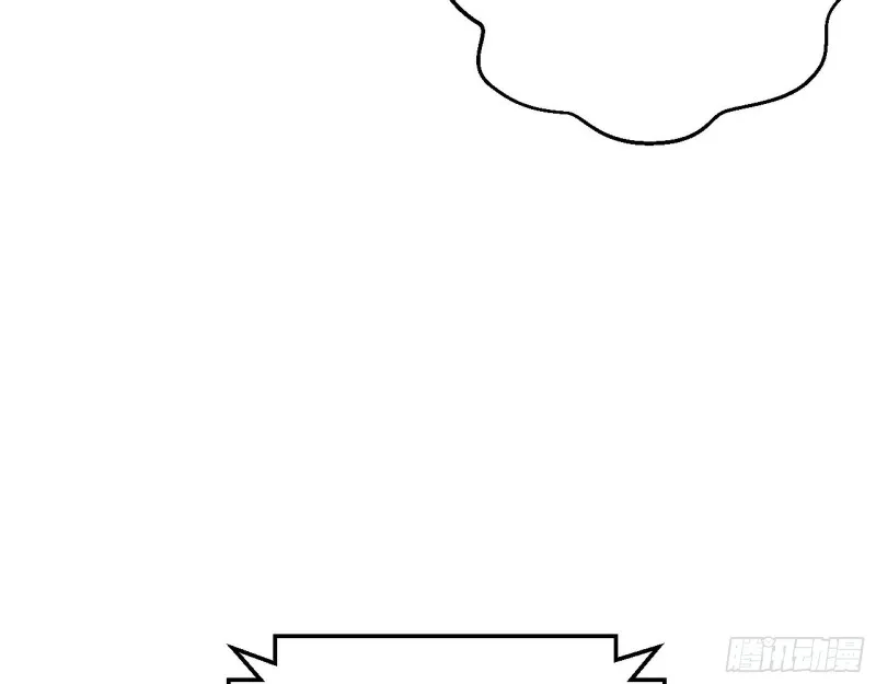 炸了 第115页