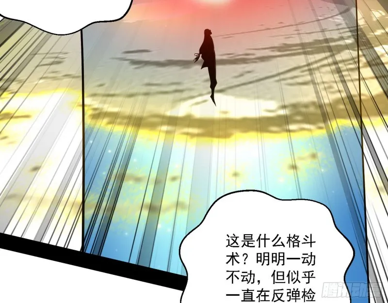 炸了 第119页