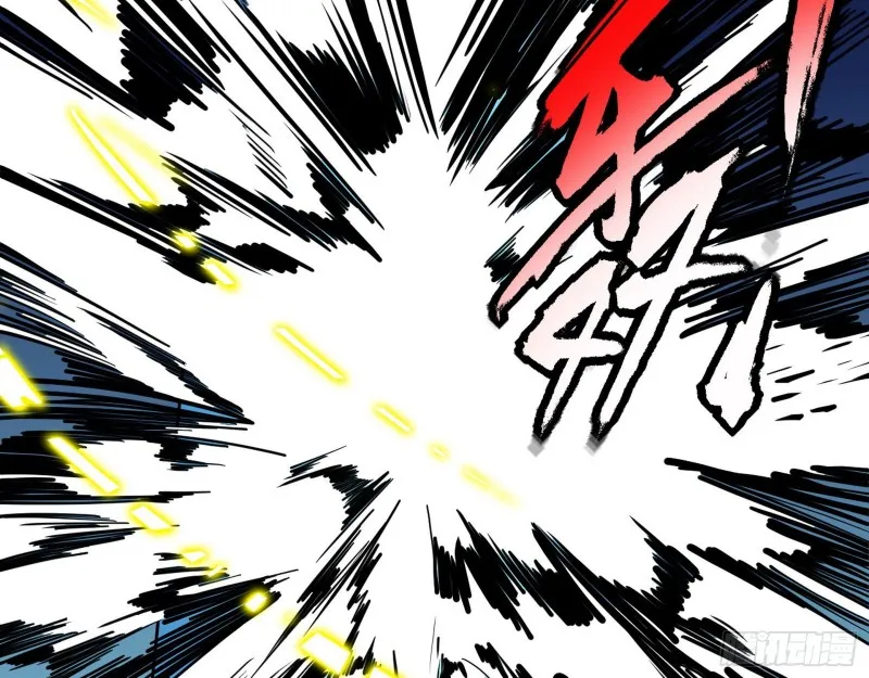 炸了 第121页
