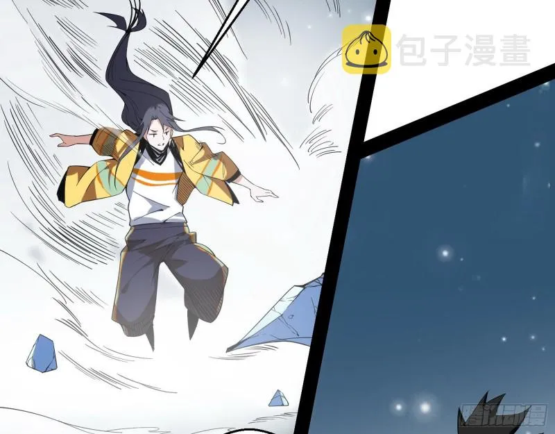 炸了 第124页