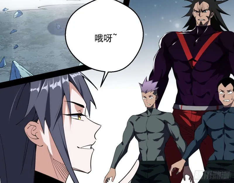 炸了 第125页