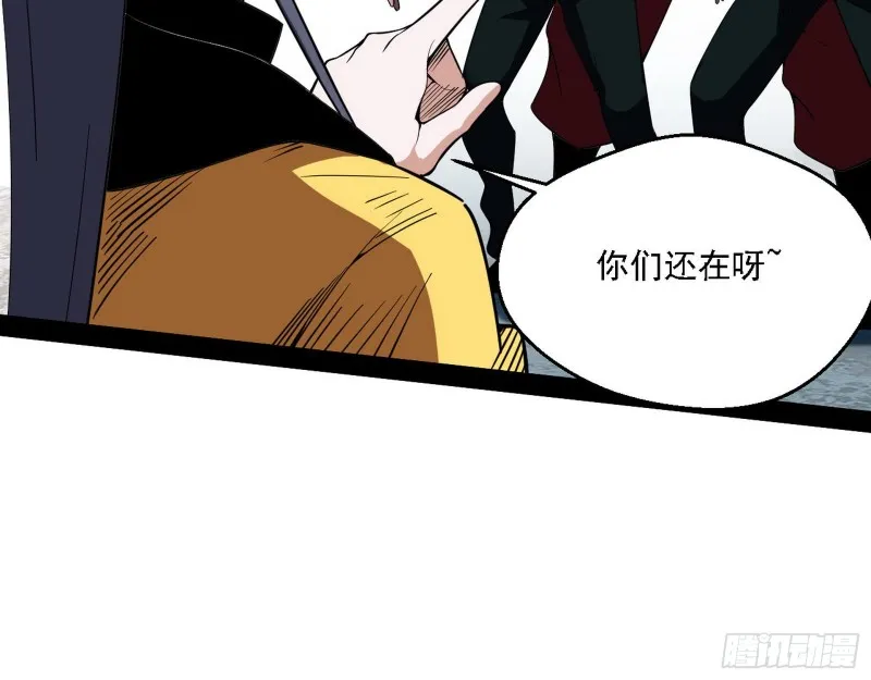 炸了 第126页