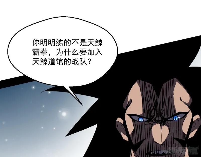 炸了 第127页