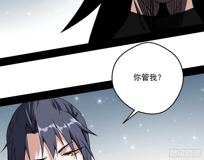 炸了 第128页