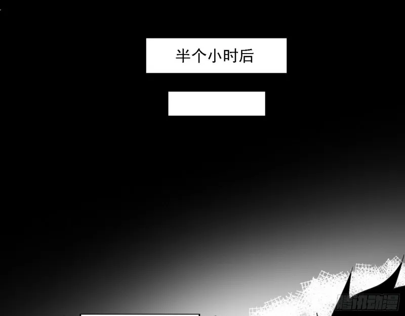 炸了 第131页