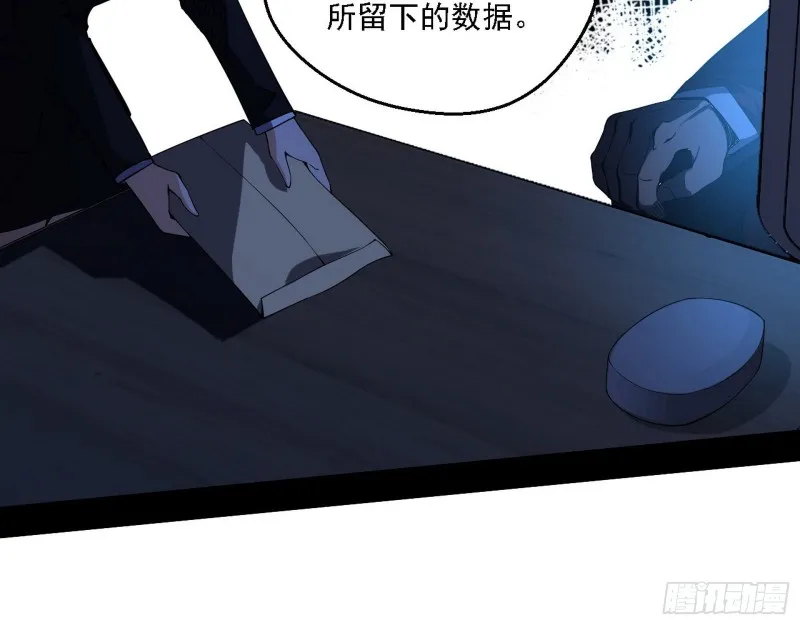炸了 第135页