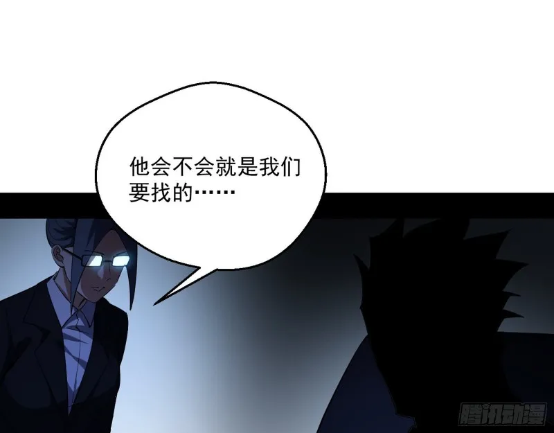 炸了 第136页