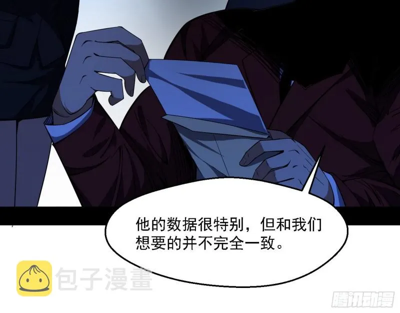 炸了 第137页