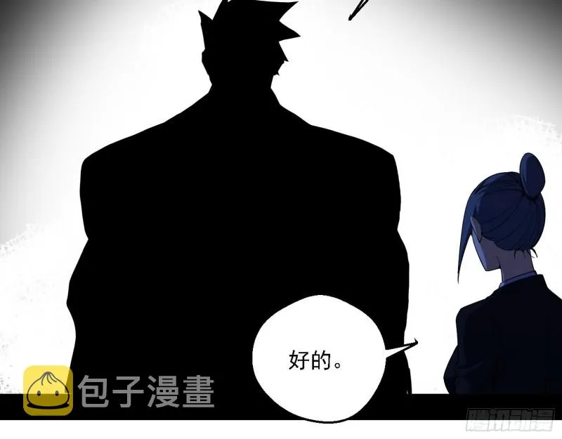 炸了 第139页