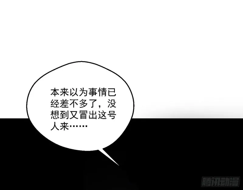 炸了 第140页
