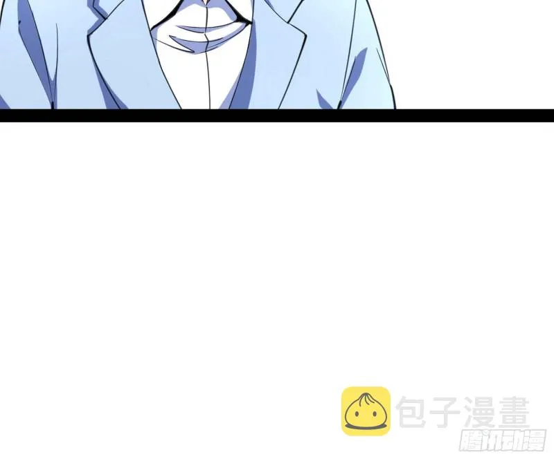 神秘的S级格斗家 第12页