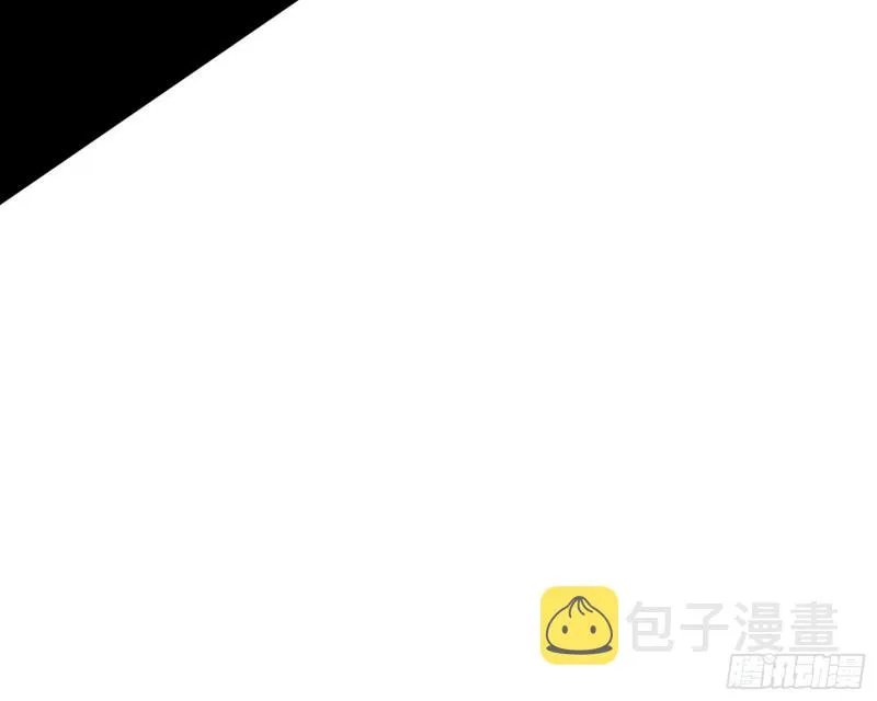 神秘的S级格斗家 第56页