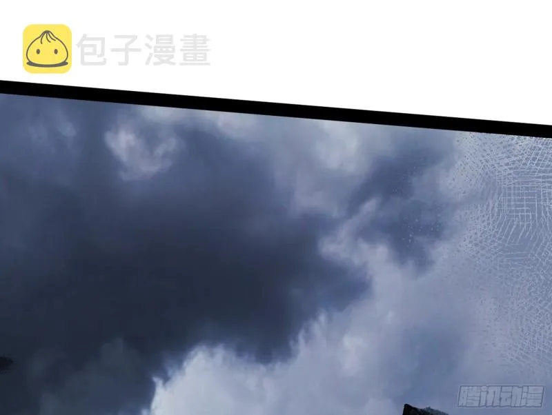 神秘的S级格斗家 第57页