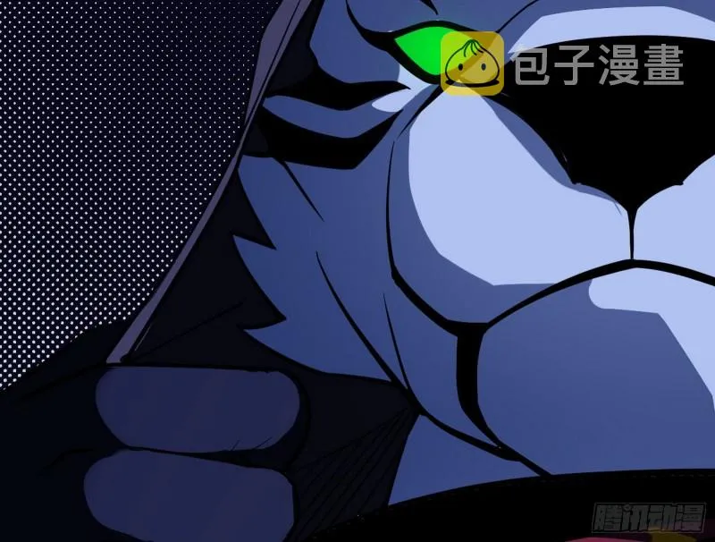 神秘的S级格斗家 第139页