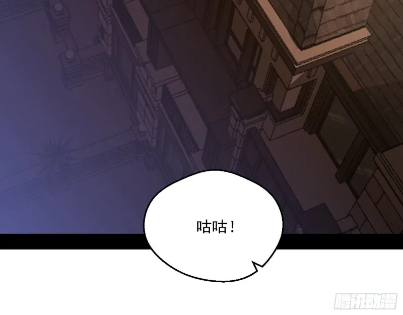 谁是白虎？ 第71页