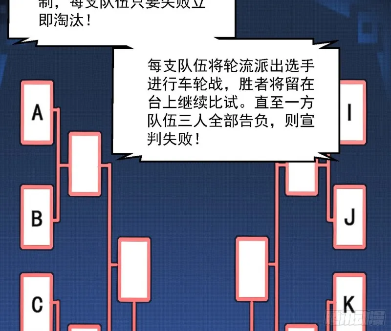 谁是白虎？ 第126页